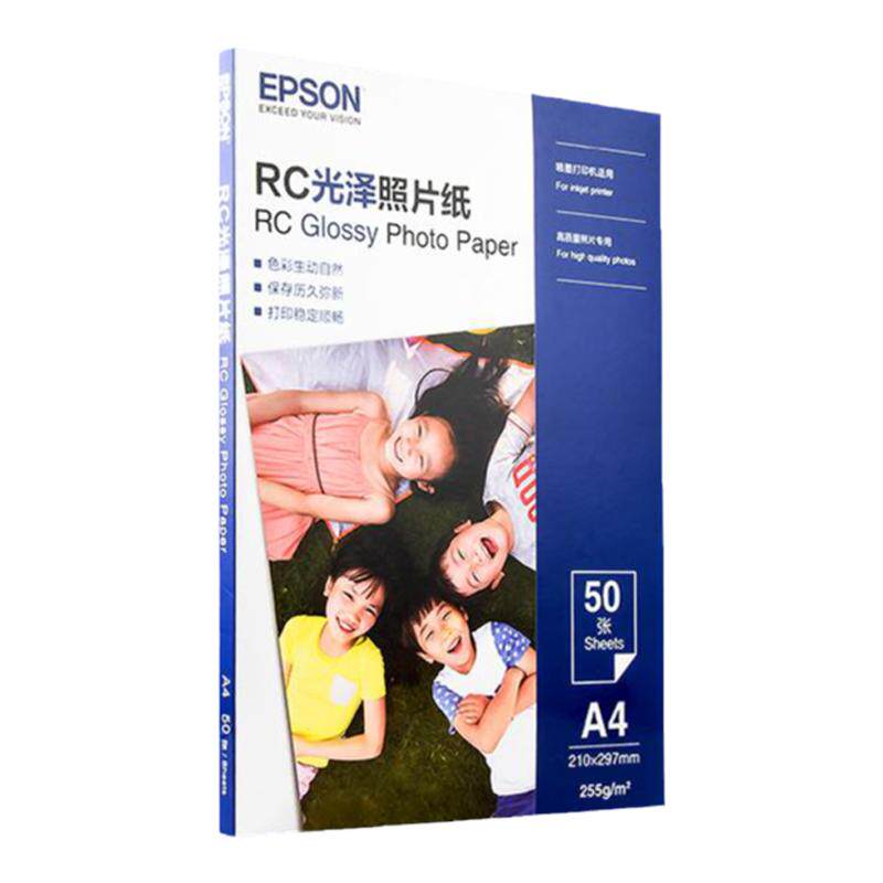 爱普生打印机专用原装RC防水相纸6寸光泽A4光泽相纸RC亚光照片纸