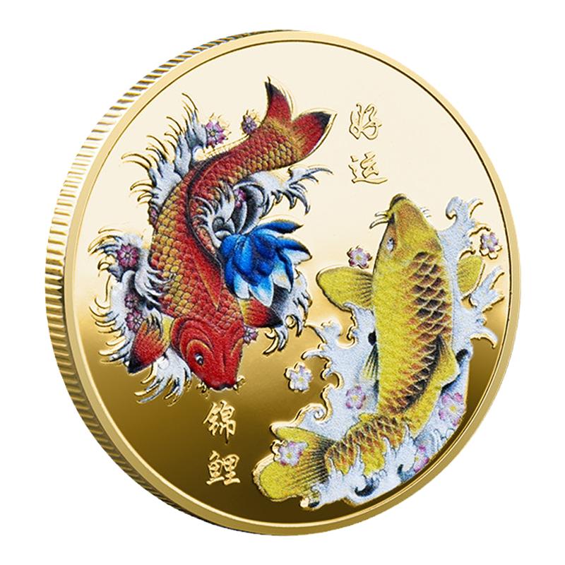 好运锦鲤金币彩色锦鲤创意礼物福字十二生肖纪念金币好运励志礼品