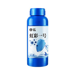 华畜水产养殖杀菌虹彩一号水产专用出血烂身鱼缸蓝彩菌王