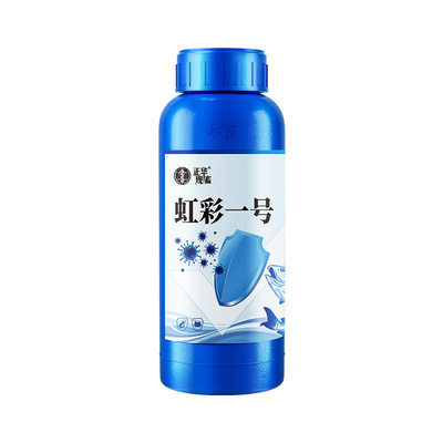 华畜水产养殖杀菌虹彩一号水产专用出血烂身鱼缸蓝彩菌王