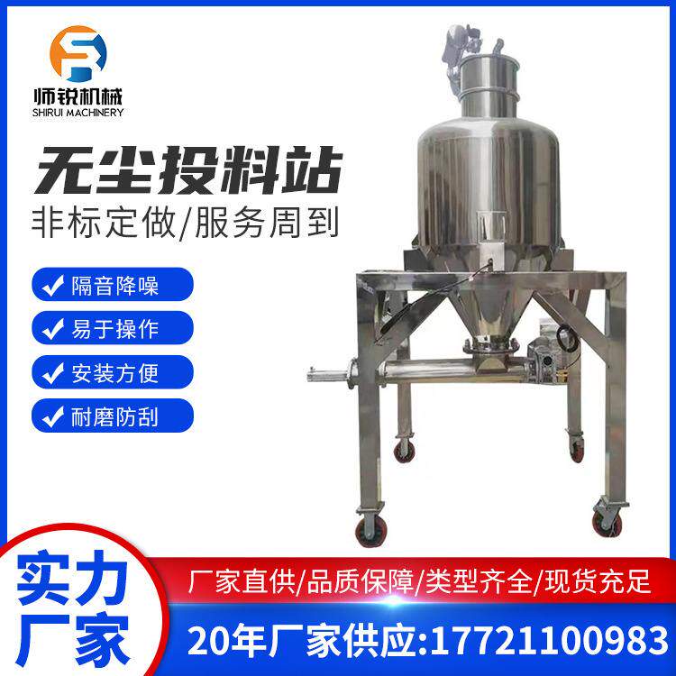 不锈钢负压真空上料机巧克力白糖粉末炭黑大米芝麻定量无尘输送机,搬运/仓储/物流设备,加料机,淘宝优惠券,粉丝福利购,淘宝优惠卷