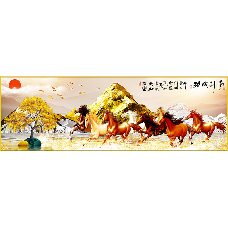 卧室床头画自粘装饰画墙壁贴画