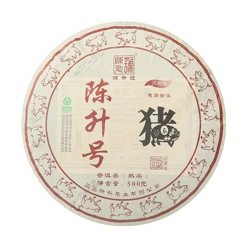 2019陈升号普洱茶纪念勐海