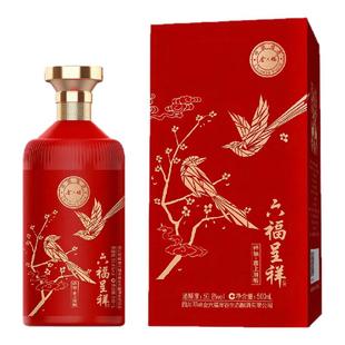 金六福酒50.8度六福呈祥酒500ml*6瓶喜上眉梢婚宴喜酒红瓶低度酒