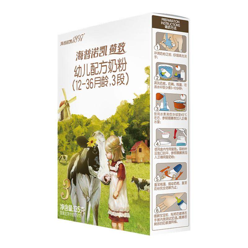 天猫U先】海普诺凯1897荷致婴幼儿牛奶粉