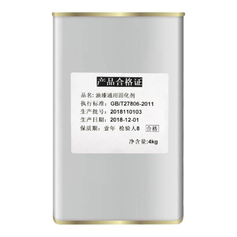 进口高固含量耐黄变油漆固化剂