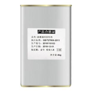 万爵高固含量快干油性氟碳漆专用进口耐黄变固化剂催干剂硬化剂