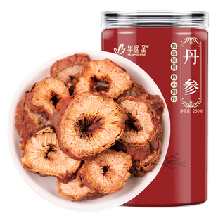 丹参野生中药材正品官方旗舰店紫单舟参片山楂黄芪三通茶独立包装