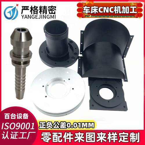 铜铝合金不锈钢数控车床加工非标CNC加工轴定制五金件氧化五联动