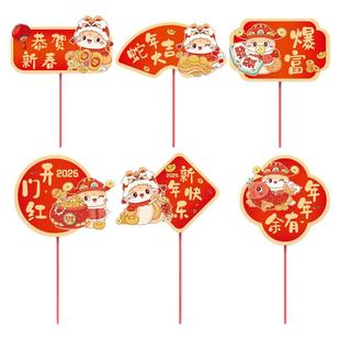 2026元旦新年场景装饰手举牌桌牌幼儿园马年教室气氛摆件班级布置