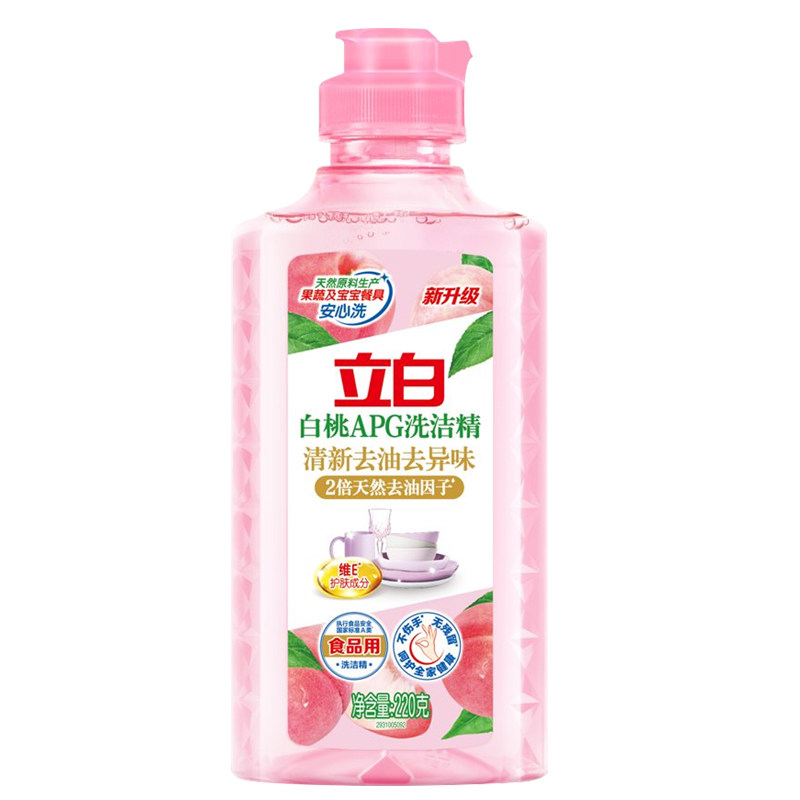 立白白桃去油去味果蔬餐具洗洁精