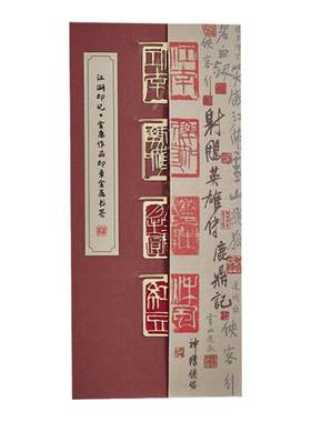 金庸射雕周边金属镂空书签有质感