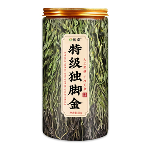 独脚金草药野生干货中药材消积汤金疳积草儿童肠胃调理消食双金汤