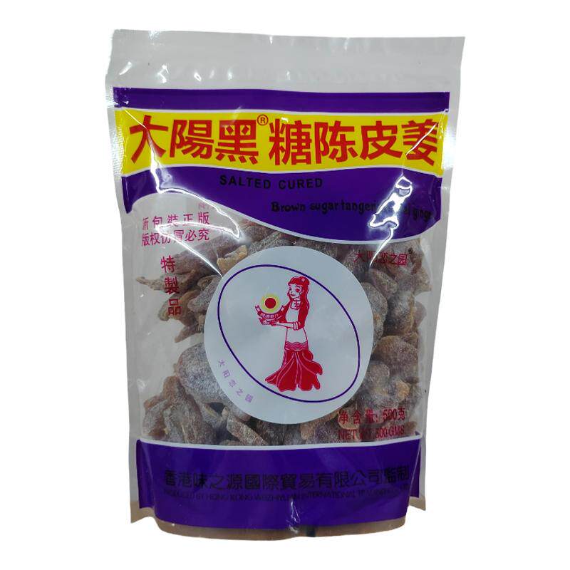 大阳黑糖陈皮姜片休闲零食即食泡水