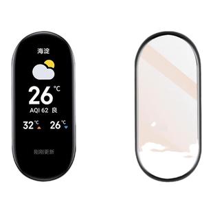 适用小米手环10保护膜米手环9钢化膜全屏8pro手表膜覆盖6水凝全包mi5智能运动4小米八新款曲面七pro高清防摔