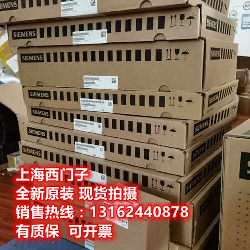议价西门子S120双轴电机功率模块6SL3120-2TE13-0AA4全新原装正品
