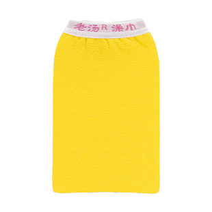 老汤搓澡巾单层强力搓泥男女通用搓澡巾家用搓背洗澡神器浴场澡堂