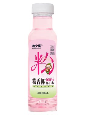 泰国进口粉香椰椰源100%椰子水