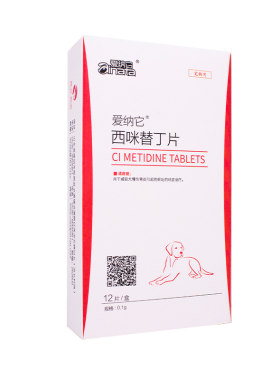 爱纳它西咪替丁狗狗猫咪吐黄水药
