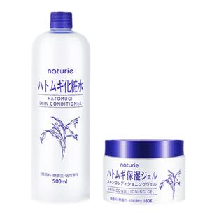 娥佩兰薏仁水浸透薏仁面霜保湿乳湿敷补水滋润爽肤水面霜套装日本