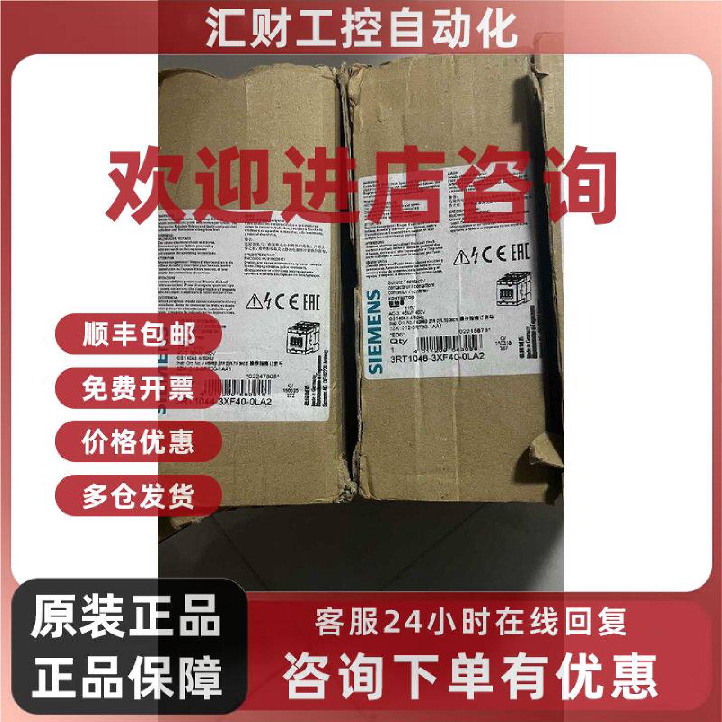 议价SIEMENS西门子接触器 工业控制继电器低压电器