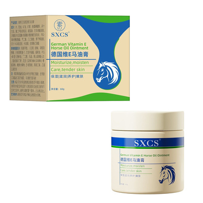 【德国专研】脚后跟干裂修复霜