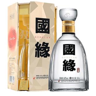 【酒厂自营】今世缘国缘四开42度500ml单瓶商务白酒盒装送礼