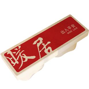 喜庆换鞋凳坐垫入户门鞋柜坐垫家用玄关防滑软包卡座垫子新年椅垫