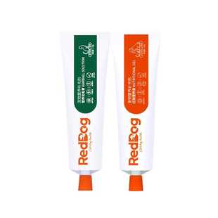 红狗营养膏猫狗通用正品维生素软膏增肥发腮吐毛球化毛膏猫咪专用