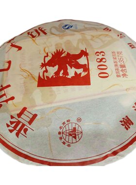 0083澜沧古茶茶妈妈熟茶茶叶送礼