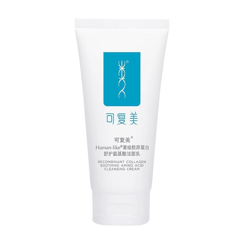 会员享折扣【正品放心购】