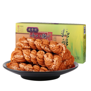 桂发祥十八街麻花糖醇麻花礼盒400g夹馅麻花天津特产送长辈老人