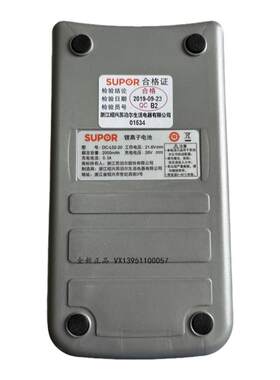 苏泊尔各型号锂电池原厂充电器