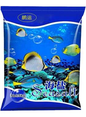 海水鱼专用盐海水晶水素海星用盐