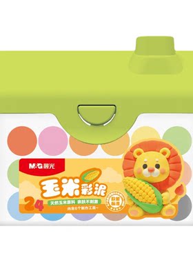 晨光 玉米彩泥12色/24色儿童橡皮泥套装玩具天然玉米原料欧盟安全标准附模具幼儿园孩子DIY手工AKE040G6文具