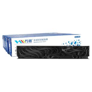 适用中崎AB890K色带芯 AB810K色带 格志AK890色带 AK890G TG890 逊镭AB890K KD880G KD860G 针式打印机色带