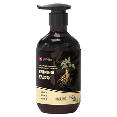 【本草纲目*柏部】古方防脱育发