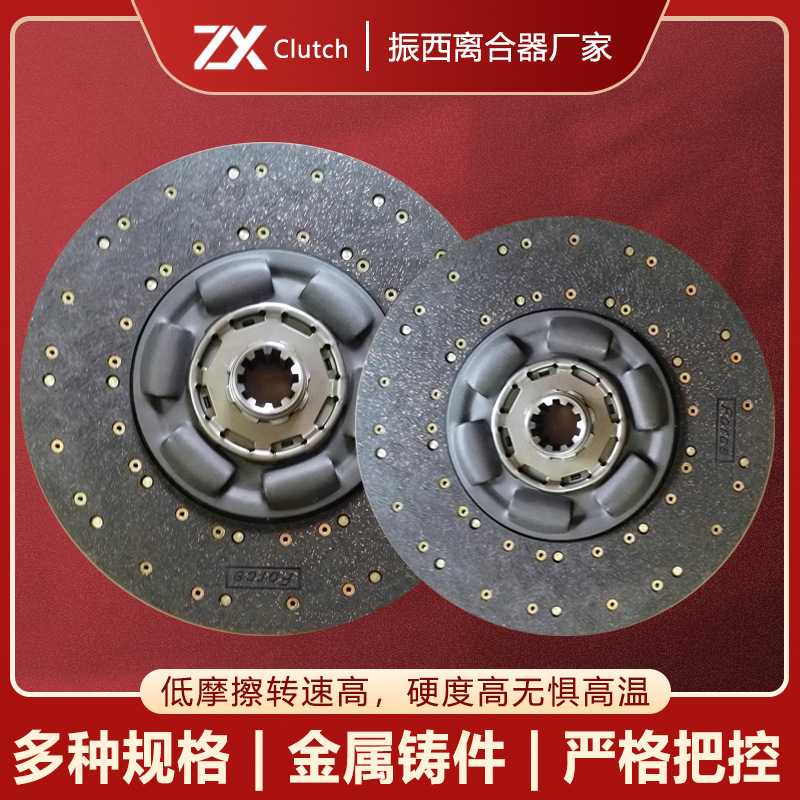 供应离合器配件伊顿离合器片四级减震离合器从动盘总成