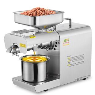 十八油坊家用榨油机全自动小型智能商用家庭冷热炸油机不锈钢新品