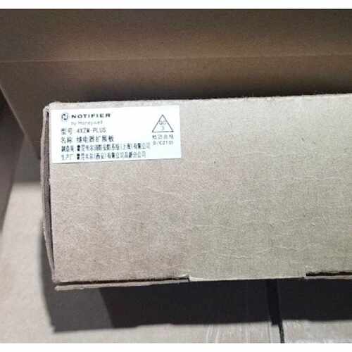 议价气体灭火控制盘RP-1002PLUS继电器扩展板4XZM-PLUS气体灭火扩