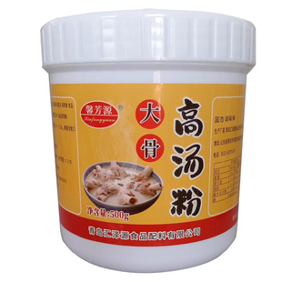 大骨高汤粉商用骨髓猪骨浓汤粉浓缩白汤骨头浓汤宝家用高汤增香粉