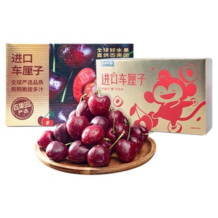 百果园店智利进口车厘子大樱桃当季时令新鲜水果3J 2.5kg年货礼盒