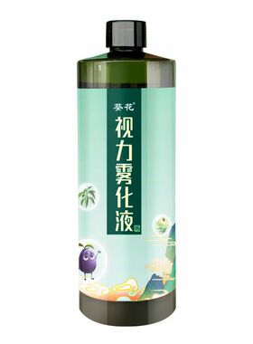 细越雾化液SINGYES专用