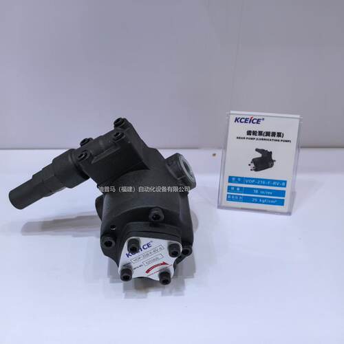 议价KCEICE齿轮泵VOP-216-F-RV-B HTP-216HA(VB）ATP-216HAVB
