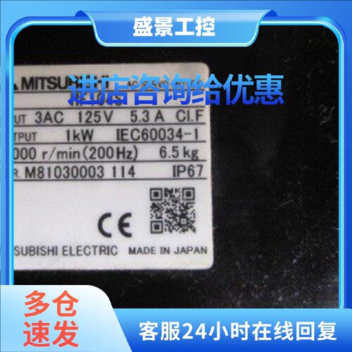议价供应三菱伺服电机HF104S  HF-H104S 204S 303S 303BS 154S 30
