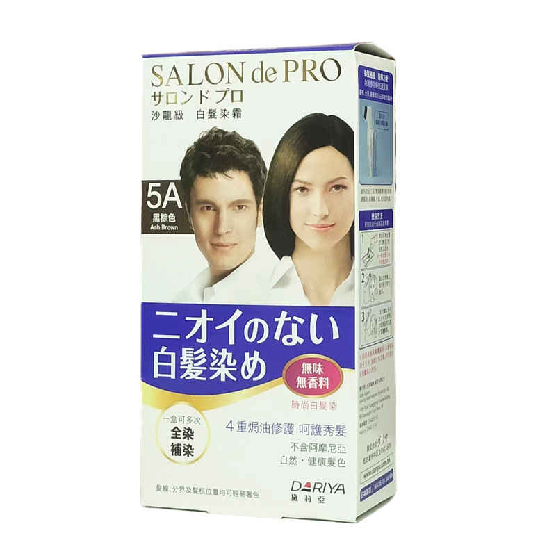 日本Dariya老人白发染发膏黛莉亚染发剂沙龙salon de pro原装正品