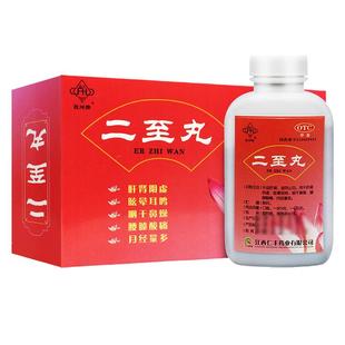 包邮】抚河二至丸60g肝肾阴虚眩晕耳鸣咽干鼻燥腰膝酸痛月经量多