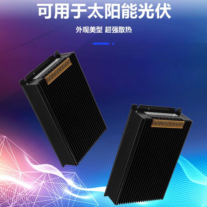 dcdc模块电源400V-800V输入太阳能光伏电源模块转600v12V24V散热