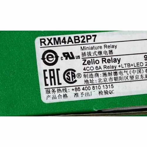 询价-RXM4AB2P7