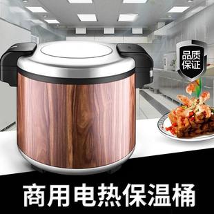 新裕大容量米饭电保温桶饭店商用寿司恒温不锈钢保温煲19L25L30升
